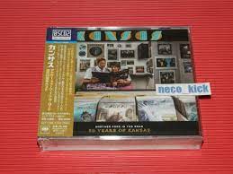 KANSAS ANOTHER FORK IN THE ROAD 50 YEARS OF KANSAS JAPAN 3 BLU-SPEC CD 5GT  | eBay