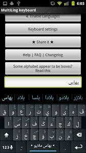 Jawi keyboard latest apk 12.8. Jawi Keyboard Plugin For Android Apk Download