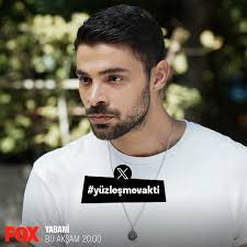 مسلسل المتوحش الحلقة 5 .. يامان يقترب من الحقيقة | ET بالعربي