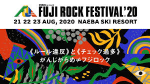 Fuji rock festival '21｜フジロックフェスティバル '21. ãƒ•ã‚¸ãƒ­ãƒƒã‚¯ Fujirockã®æ³¨ç›®ãƒ„ã‚¤ãƒ¼ãƒˆ ãƒ„ã‚¤é€Ÿã‚¯ã‚ªãƒªãƒ†ã‚£ Twitter