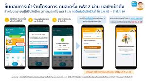 กเบี้ยลอยตัว(floating rate) ดอกเบี้ยไม่คงที่แต่ละช่วงเวลา หรือแต่ละงวดอาจไม่เท่ากัน คำนวณดอกเบี้. à¸„à¸¥ à¸‡à¸žà¸£ à¸­à¸¡à¸£ à¸šà¸¥à¸‡à¸—à¸°à¹€à¸š à¸¢à¸™à¸„à¸™à¸¥à¸°à¸„à¸£ à¸‡à¸£à¸°à¸¢à¸°à¸— 2 à¸­ à¸ 5 à¸¥ à¸²à¸™à¸„à¸™ 16 à¸˜ à¸„ à¸™ Thaipublica