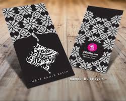 Rekaan ini sangat sesuai dengan anda jika anda memang peminat setia hasil seni melayu klasik. Sampul Duit Raya 4 Chantiqs Kad Kahwin