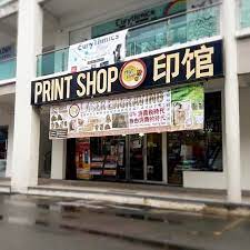 The rates of both black and white and coloured are very cheap compared to any other printouts, even of sealdah and other places known. Print Shop Kk Welcome To Printshopkk Metro Town Your One Stop Printing Solutions Printshopkk Kk Kotakinabalu Lintas Print Colour Cmyk Namecard Flyers Souvenirs Digitalprint Offsetprinting Customize Laserengraving Cheapestprice