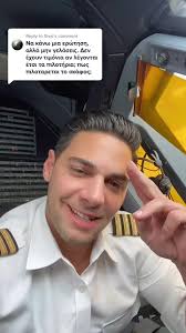 Replying to @Sissi #fyp #fy #fypシ #foryou #athens #greece #question #answer