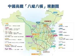 2025 高鐵路線圖| 熱門高鐵線路、廣深港高鐵路線圖，最新高鐵訂票資訊| Trip.com