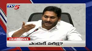 ఏడేళ్లలో తెలంగాణ ఆగమైంది ఏ లక్ష్యాలు, ఆశయాలు, ప్రయోజనాల కోసమైతే ts news: 6pm Headlines Andhra Pradesh Telangana News Telugu News Live Tv5 News Youtube