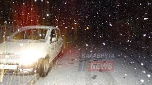 Ο καιρός σε καλάβρυτα, σκι 13 ημέρες πρόβλεψης. Pykno Xioni Th Nyxta Sta Kalabryta Eikones Peloponnisosnews Online