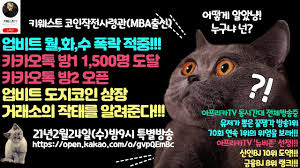 일론 머스크의 트윗에 암호화폐 도지코인 폭등. Tjv1 2i16epdkm