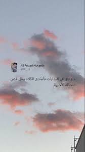اقتباس Quotes For Book Lovers Love Smile Quotes Jokes Quotes