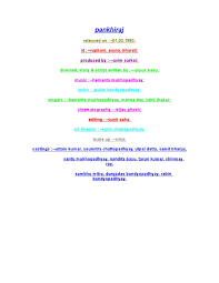 Pankhiraj: Directed, Story & Script Written By: