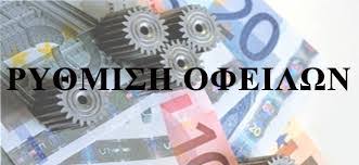 Αποτέλεσμα εικόνας για 120 δοσεις