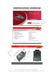 The first is to use project team members to develop and deliver the end user training and the second is to. Darpan End User Manual Rict Po Tools