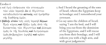 What is the greek word for beautiful girl? Greek Bible And Language Part Iii The Jewish Greek Tradition In Antiquity And The Byzantine Empire