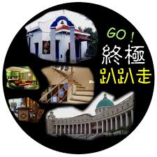 余英時（1930年1月22日－2021年8月1日） ，安徽 潛山人，生於天津，歷史學家，中華民國 中央研究院院士、美國哲學會院士 ，主攻中國思想史研究， ，是一位「追求純粹的學人」，以史學家的敏銳透射現實，儘管「一生禍盡文字出」，他仍堅守傳統知識份子一種「單純的倔強」 。 Facebook