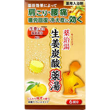 生姜 入浴 剤