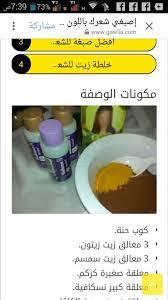 epingle sur bien etre