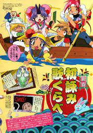 animedia 01 1999 saber marionette j illustrated by shuuichi shimamura anime comic marioneta