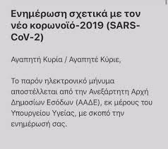 Με τη χρήση των κωδικών του ταχιs της ααδε. à¦Ÿ à¦‡à¦Ÿ à¦° Aade à¦¹ à¦¯ à¦¶à¦Ÿ à¦¯ à¦—