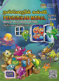 Teknik menjawab soalan spm oleh: Buku Teks Digital Pendidikan Moral Tahun 4 Sjkt Kssr Semakan 2017 Gurubesar My