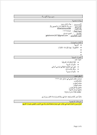وظائف مطاعم شيف مقدم طعام طباخ Posts Facebook