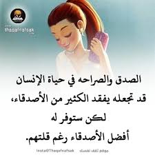 حكمة أقوال مقولة أقوال الحكماء تشبيه تفكر تذكير أخلاق حكم ثقف نفسك ثقافة عظة فكر تشبيهات درر قول الحكماء إنستغرا african women african insta