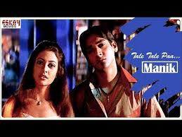 Manik Bengali Movie Youtube Download Free Movies Online Movies Full Movies Download
