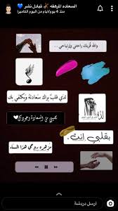 ملصقات سناب iphone wallpaper quotes love arabic tattoo quotes bollywood love quotes