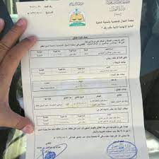 طباعة صك طلاق رفع دعوى طلاق 2020 فهرس