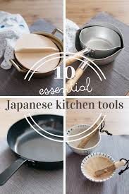 This article lets readers know what essential kitchen tools they should possess for everyday cooking and baking. 10 Essential Japanese Kitchenwares You Need Chopstick Chronicles