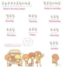 All of them end in 요일 (kind of like day in english) and can be shortened to just the first syllable (common on calendars and good for quickly sharing information). 118 Images About Korean Language Hangeul On We Heart It See More About Korean Hangul And Language