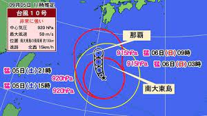 We did not find results for: å°é¢¨10å· çŒ›çƒˆãªå‹¢åŠ›ã¨ãªã‚Š6æ—¥æœªæ˜Žã«å¤§æ±å³¶ã¸ã‹ãªã‚ŠæŽ¥è¿' æ²–ç¸„ã§ã®å°é¢¨å¯¾ç­–ã¨ã¯ å´Žæ¿±ç¶¾å­ å€‹äºº Yahoo ãƒ‹ãƒ¥ãƒ¼ã‚¹
