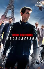 фильм элизиум смотреть онлайн бесплатно в хорошем качестве Hd Filmy S Tomom Kruzom Smotret Onlajn Podborku Spisok Luchshego Kontenta V Hd Kachestve