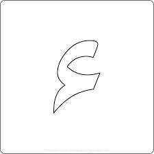 Indonesia merupakan negara dengan mayoritas penduduknya beragama islam. 30 Gambar Mewarnai Huruf Hijaiyah Lengkap Untuk Anak Huruf Warna Gambar