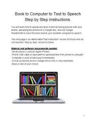 Any Book To Text To Speech A Technology Resource Any Book Special Education Reading Books