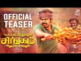 34 Best Tamil Movies On Amazon Prime Video India The appearance of julia, a young charismatic and emancipated english girl, in her neighbourhood turns diane's everyday life upside down. best tamil movies on amazon prime video