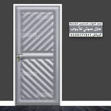 عازل صوتي فاخر للابواب بالرياض wallet