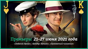 Билеты на фильм и расписание сеансов в кинотеатрах москвы. Yyzim2wyfmnbzm