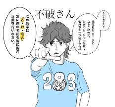 仮面ライダー おしゃれまとめの人気アイデア pinterest motchy0223 ギャグ イラスト 夏