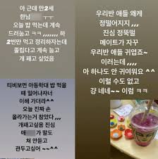 상간녀랑 피해자랑은 선물도 주고 받을 정도로 지인이였음. ìœ ì¹˜ì› íŽ˜ë¯¸ êµì‚¬ 2ì‚´ í•œë‚¨ Xx íŒ¨ê³ ì‹¶ë‹¤