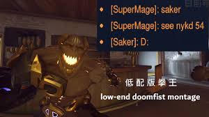 see nykd 54』 低配版拳王 - YouTube