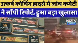 Rajasthan: बीकानेर सेंट्रल जेल में कैदी ने फांसी लगाकर की खुदकुशी