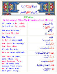 Quran Collection Al Quran Color Coded Arabic English Translation Quran Arabic Quran In English Surah Fatiha