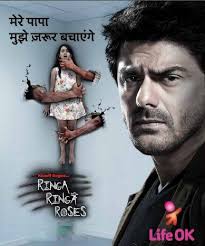 With Sharad Tripathi (Sorted by Popularity Ascending)