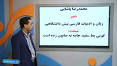 Image result for ‫دانلود آهنگ گویی بط سفید جامه به صابون زده است‬‎