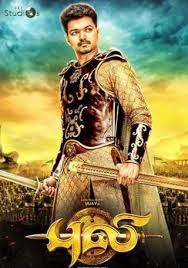 Puli 2015 Pdvdrip Aac Mkv Tamil Movies Download Movies Tamil Movies Online