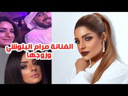 سراي | الفنانتين هند البلوشي و مرام البلوش وكواليس مسلسلاتهم في رمضان. Ø§Ù„ÙÙ†Ø§Ù†Ø© Ù…Ø±Ø§Ù… Ø§Ù„Ø¨Ù„ÙˆØ´ÙŠ ÙˆØ²ÙˆØ¬Ù‡Ø§ ÙˆØ¯ÙÙ€ Ù€Ø§Ø¹Ù€ Ù€Ù‡Ø§ Ø¹Ù† Ø­Ù€Ù‚ Ø§Ù„Ø±Ø¬Ù„ Ø¨Ø§Ù„Ø²ÙˆØ§Ø¬ Ù…Ù† Ø£ÙƒØ«Ø± Ù…Ù† Ø¥Ù…Ø±Ø£Ø© ÙˆÙ…Ø¹Ù„Ù€Ù€Ù€ÙˆÙ…Ø§Øª Ø£Ø®Ø±Ù‰ Youtube