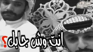 شعر قوي عن عزة النفس والكبرياء والكرامه والشموخ خليجي نبطي قصير اشعار بدون موسيقى بداح الشويب Youtube