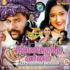 Deva 14, 128 vinyl records & CDs found