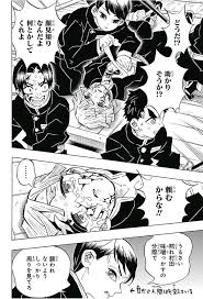 鬼滅の刃の隊員が善逸を心配するシーン地味にすごい好き 漫画 マンガ アニメ 声優 ガンダム ジャンプ onepiece ワンピース 村田さん 滅 刃