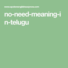 No Need Meaning In Telugu Need Meaning Meant To Be Telugu